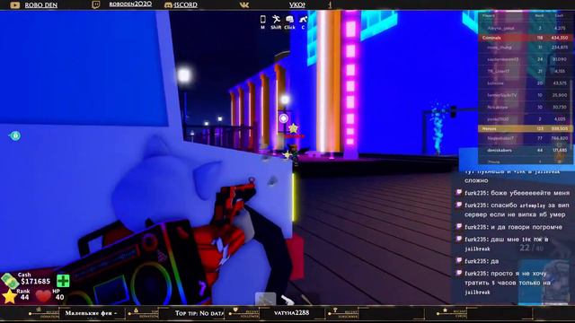 играю в криминальный город Mad city ! заходите играть со мною! смотреть онлайн