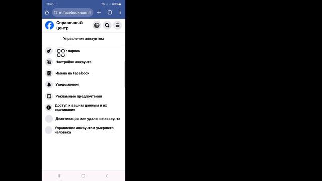 Как разблокировать учетную запись Facebook (2024)Новый процесс разблокировки учетной записи Faceboo