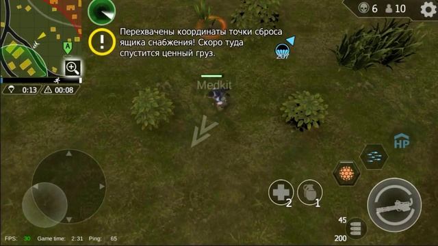 Last Battle качаемся дальше смотреть онлайн