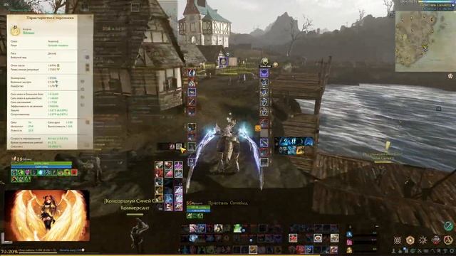 Archeage / Каиль / Запад смотреть онлайн