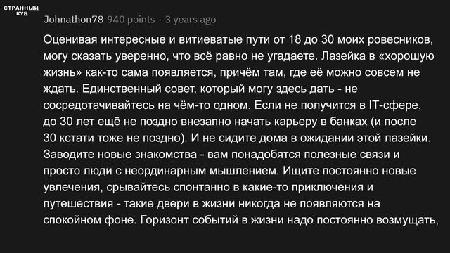 АПВОУТ - ЭТО ВИДЕО ПОМОЖЕТ ПОДРОСТКАМ И 18-ти ЛЕТНИМ (Реддит) смотреть онлайн