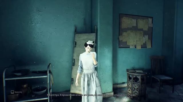 Прохождение Call Of Cthulhu 2018 (Зов Ктулху) - Часть 8:Глава 8 В чужом теле