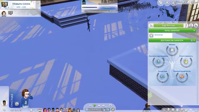 ДИНАСТИЯ ФЛЭТЧЕР №30 В СИМС 4|THE SIMS 4 смотреть онлайн