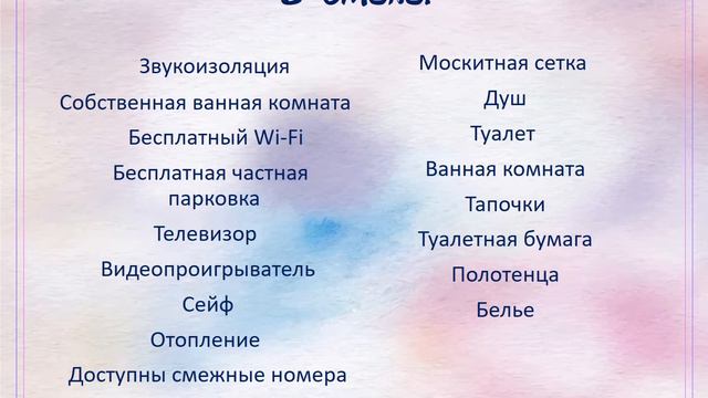 Семейный парк "Волшебная страна" смотреть онлайн