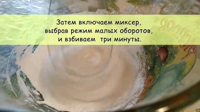 Сахарная глазурь - простой рецепт для декорирования пряников смотреть онлайн