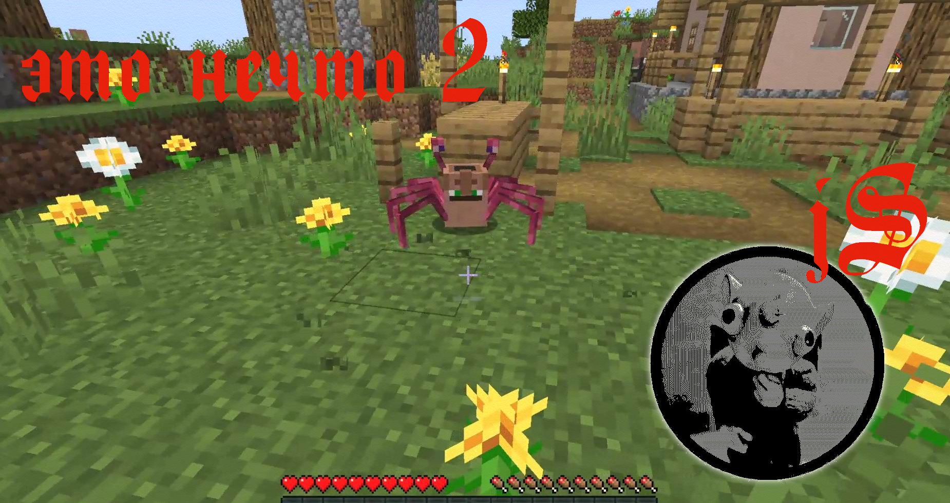 MINECRAFT FROM ANOTHER WORLD #3 /ВЕДРО ЛАВЫ, ПАНИКА И ЧУДОВИЩА ВОКРУГ/ смотреть онлайн