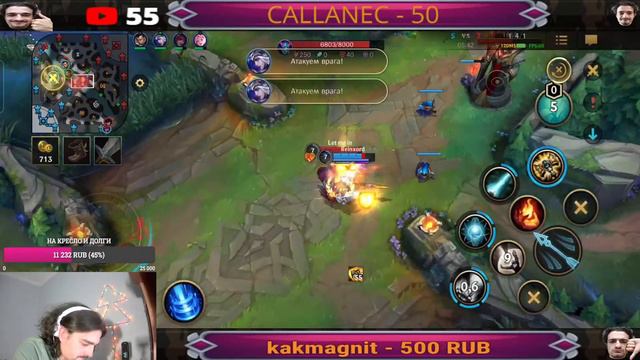 LEAGUE OF LEGENDS WILD RIFT | 日本のロシア語