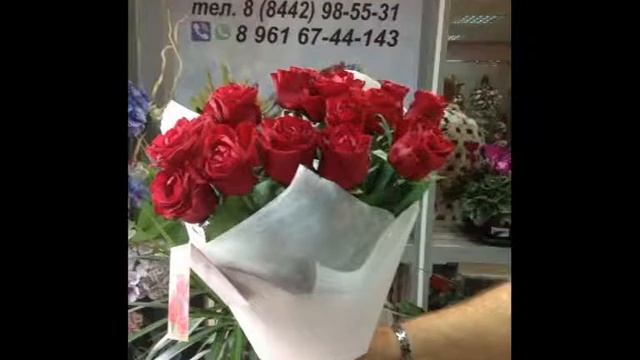 Доставка цветов в Волгограде, Волжском +79616744143 смотреть онлайн
