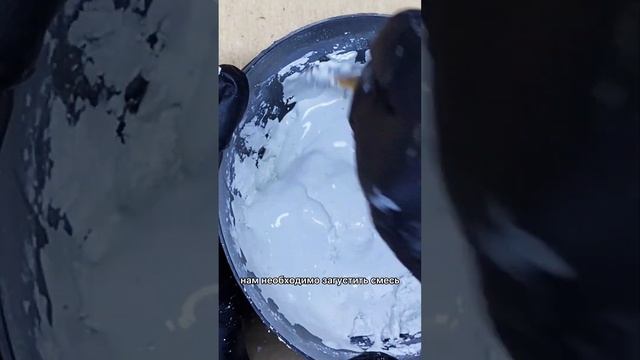 ЖИДКИЙ МРАМОР. Инструкция по применению. #жидкий мрамор #бетонника #betonnika #излелияизбетона смотреть онлайн