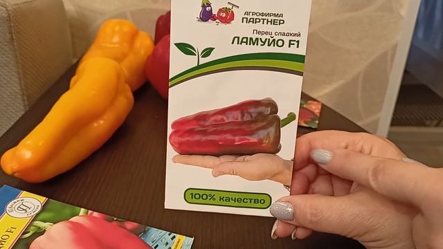 Супер урожайные Перцы-гиганты.29 сентября 2021 г.