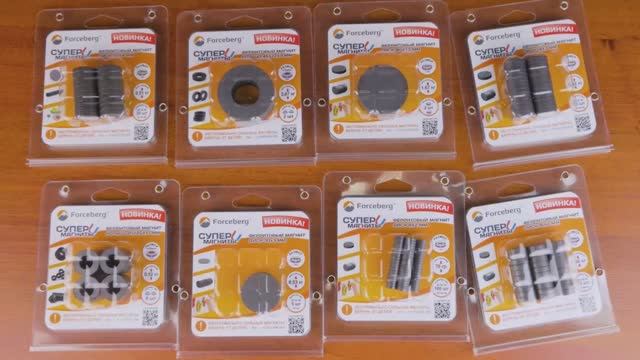 Ферритовые магниты Forceberg смотреть онлайн