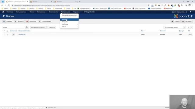 Как настроить мобильное меню в позиции off canvas смотреть онлайн