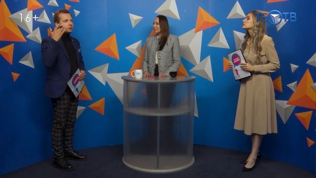 Мигранты: за или против? / Точка зрения смотреть онлайн