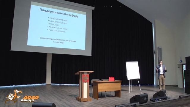 Крутой менеджер смены. Николай Бурдин. 07.07.2014. смотреть онлайн