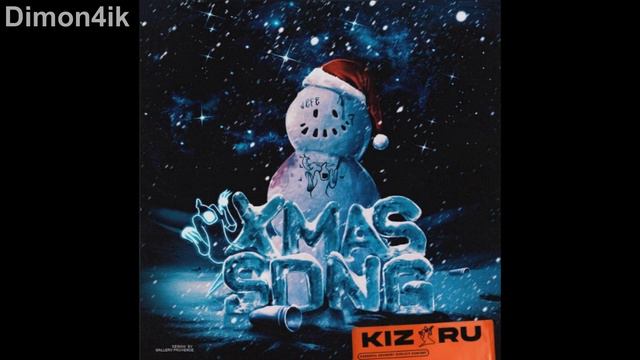 kizaru - Xmas Song (Bass.prod.by #Dimon4ik) смотреть онлайн