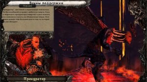 Disciples 3. Демонстрация юнитов. Легионы.