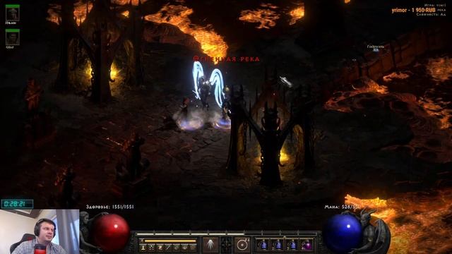 ФАРМИМ HELL ВАРВАРОМ И СОРКОЙ,КАЧАЕМ ДЖАВУ В DIABLO 2 RESURRECTED / СТРИМ D2R HC смотреть онлайн