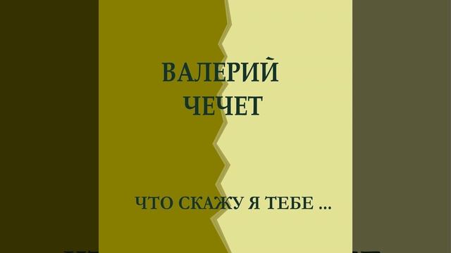 Можжевеловый куст