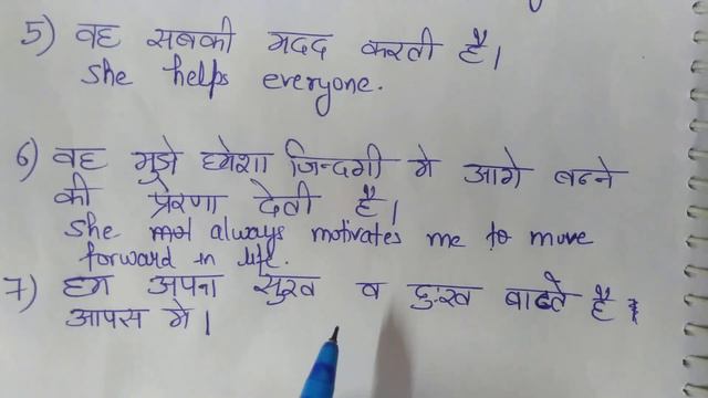 Simple present tense translation /Paragraph My best friend смотреть онлайн