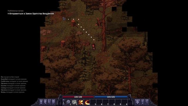 Stoneshard смотрим обновление "City of Gold" #1 смотреть онлайн