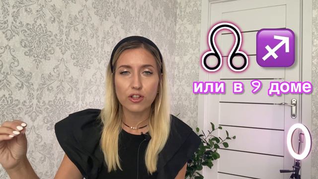 ПРЕДНАЗНАЧЕНИЕ по Северному узлу/Раху | Все ЗНАКИ и дома | Южный узел/КЕТУ смотреть онлайн