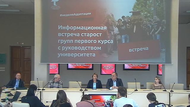 Прямая трансляция пользователя Тихоокеанский государственный университет смотреть онлайн