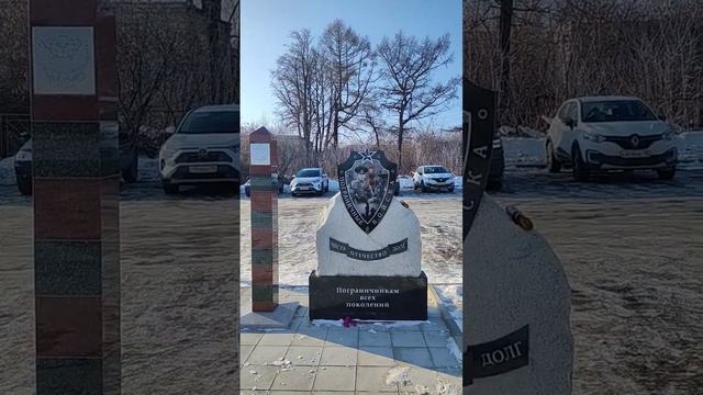 Монумент пограничникам всех поколений в Сысерти #сысерть смотреть онлайн