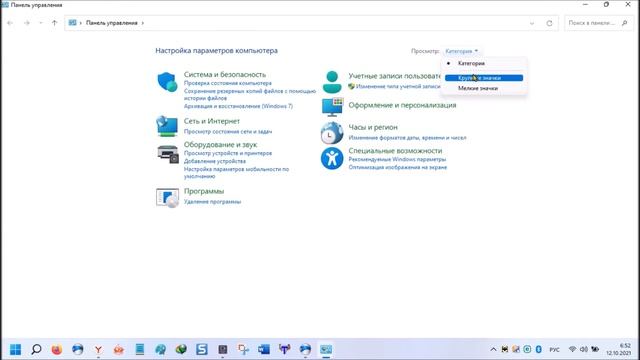 Как изменить имя пользователя в windows 11 смотреть онлайн