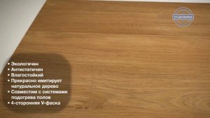 ЛАМИНАТ PERGO (ПЕРГО) ORIGINAL EXCELLENCE PLANK 4V ДУБ НАТУРАЛЬНЫЙ L1211-01804