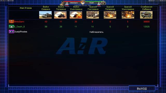 GENERALS ZERO HOUR смотреть онлайн