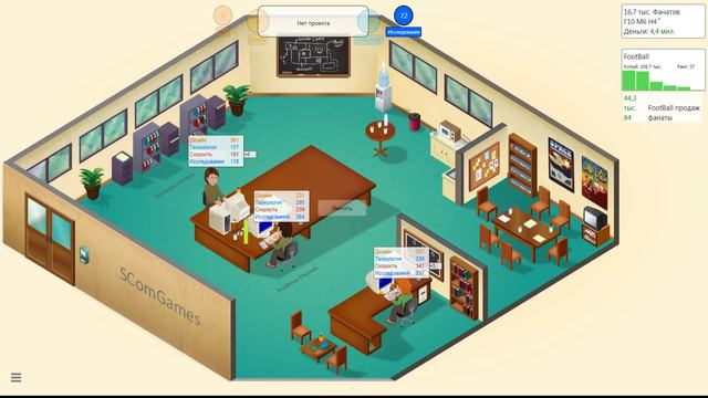 Game dev tycoon | #5 И снова переезд смотреть онлайн