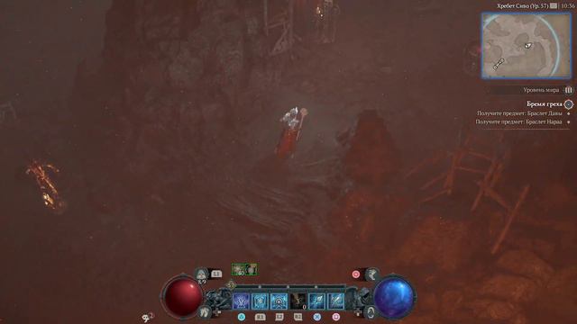 Побочный квест Diablo 4 Бремя греха смотреть онлайн
