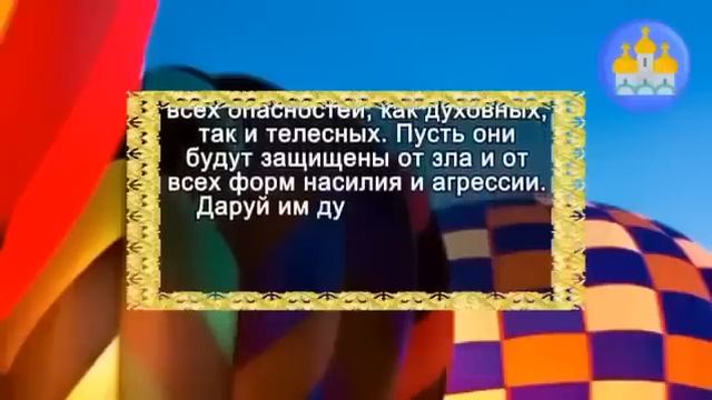 ДО МУРАШЕК ПО КОЖЕ... Слушай эту молитву ХОТЯ БЫ 1 РАЗ В ГОД для здоровья тела и духа. Православие смотреть онлайн