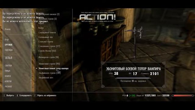 Летсплей по The Elder Scrolls 5 Skyrim Часть 1 x264 смотреть онлайн