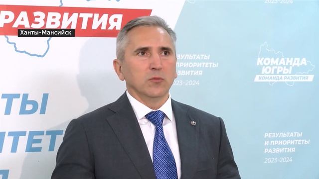 Трасса Тюмень — Тобольск — Ханты-Мансийск станет четырехполосной до 2028 года смотреть онлайн