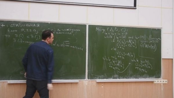 Алгоритмы и структуры данных/ базовый поток 4. Merge sort (Сортировка слиянием).