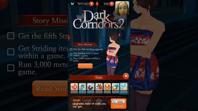 Dark Corridors 2 - бесконечная кровь??Mrs. Kim?(прохождение игры) смотреть онлайн