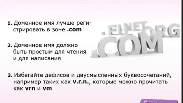 Урок 2 Сайт одностраничник смотреть онлайн