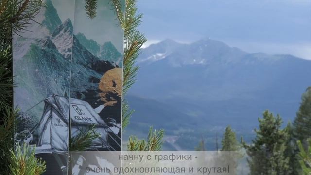 iCELANTiC 1718 :: Nomad-115 (RUS+subs) смотреть онлайн