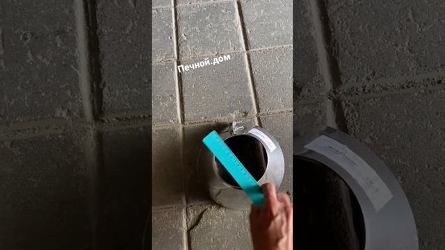 Фланец для дымохода: 115, 120, 130, 150, 200, 220, 250, 280, 310, 320, 410мм в наличии смотреть онлайн