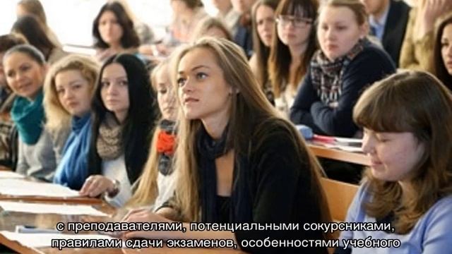 Вступительные экзамены в вузы смотреть онлайн