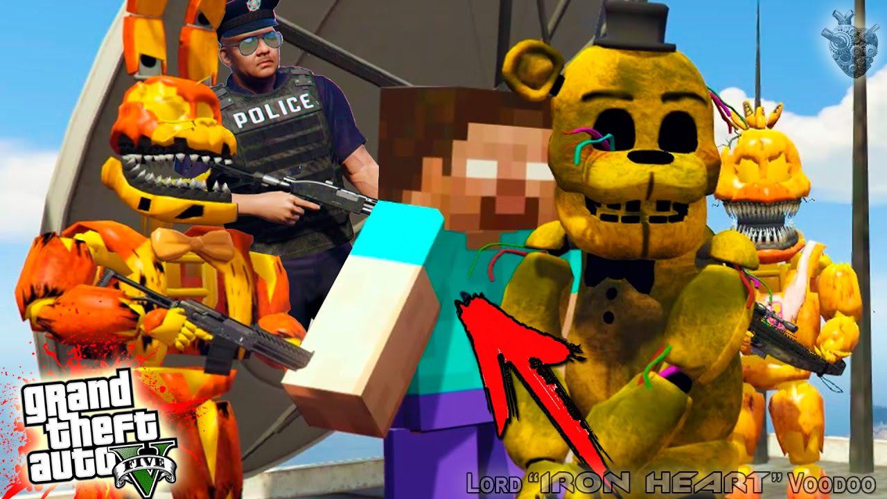 ГТА 5 МОДЫ! АНИМАТРОНИКИ FNAF СПАСАЮТ ХИРОБРИНА ОТ ПОЛИЦИИ! GTA ВИДЕО ОБЗОР МОДОВ GTA 5 MODS #162 смотреть онлайн