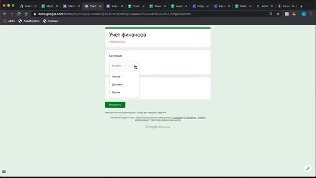 Мастер-класс по Гугл таблицам смотреть онлайн