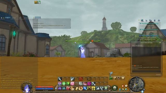 Game Master Aion-Light 4,0 смотреть онлайн