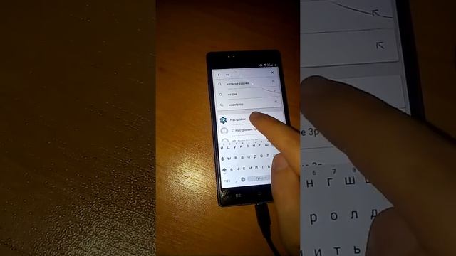 Отвязка от аккаунта Google на Android смотреть онлайн
