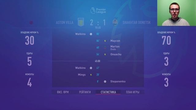 Карьера за Шахтер в FIFA 22  Первые матчи в АПЛ 2