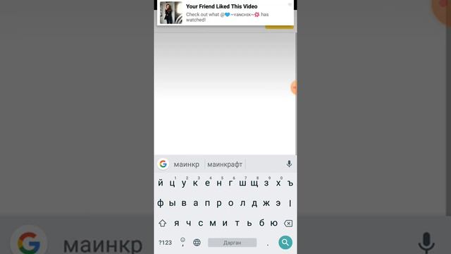 Как ? Скачать майнкрафт 1.9.0.5 смотреть онлайн