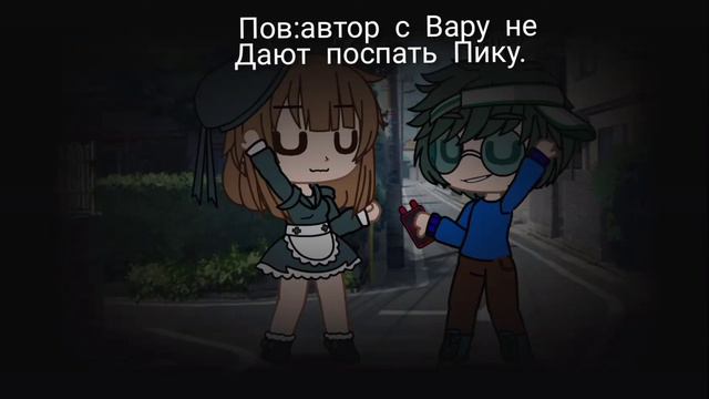 я не знаю как назвать видео. (Видео старое которое я не выложила) гача клуб(Хранитель цитат) смотреть онлайн