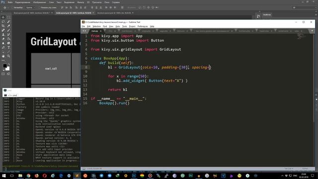Учим Python Kivy #2 - Вывод виджетов (BoxLayout, GridLayout, AnchorLayout) смотреть онлайн