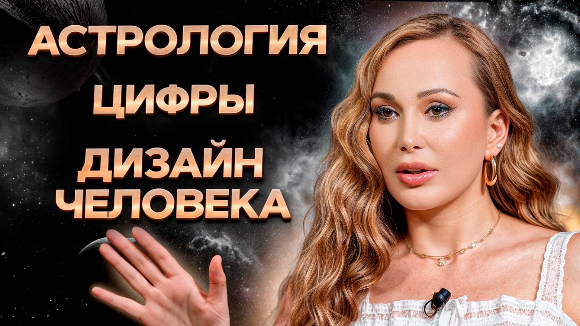 Внутренняя гармония доступна каждому! / Как понять себя с помощью эзотерики? смотреть онлайн